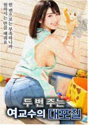 星际归来
